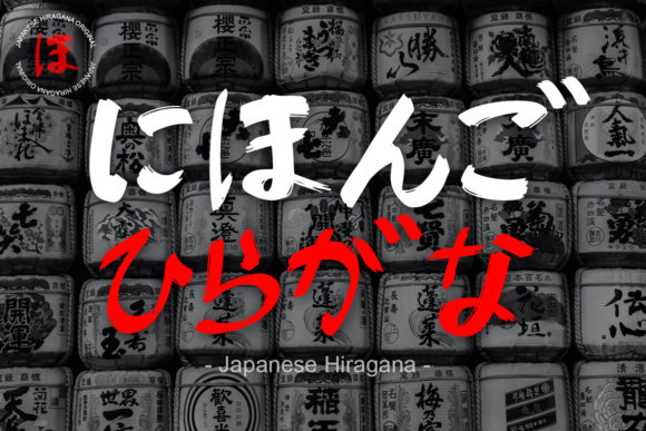 How Japan Hiragana Font Gave My Small Business a Fresh, Polished Look